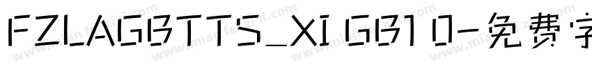 FZLAGBTTS_XI GB1 0字体转换
